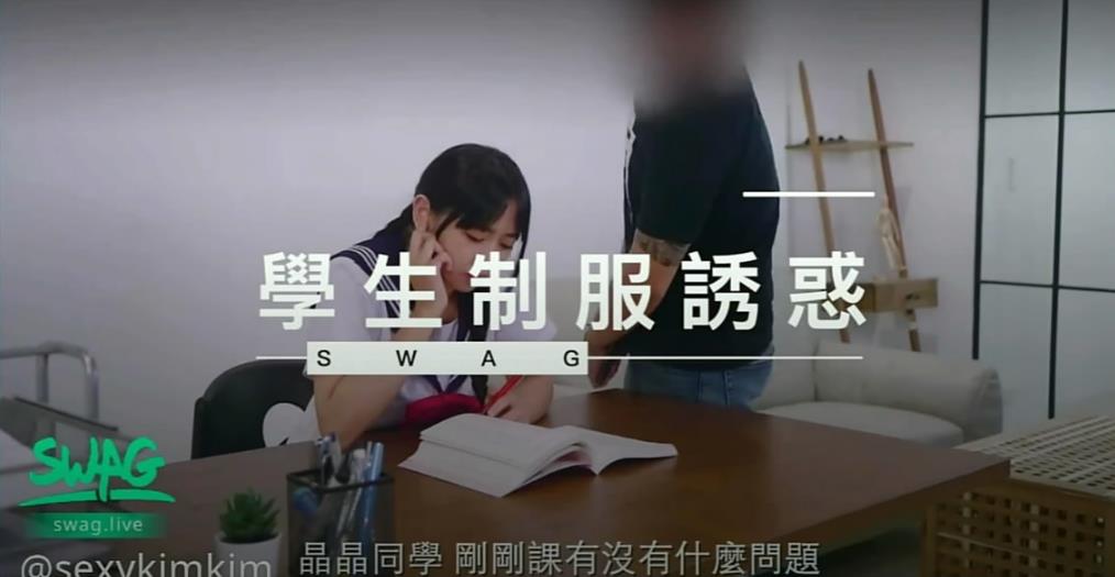 无水印国产AV剧情双麻花辫可爱学生制服妹挑逗新来的助教给他足交口嗨啪啪精液射嘴里国语中字