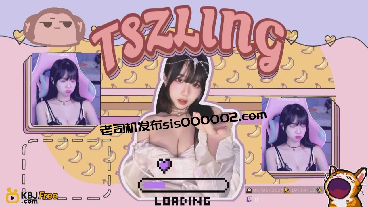 twitch 跳舞主播 梓澪-5【2.34G】