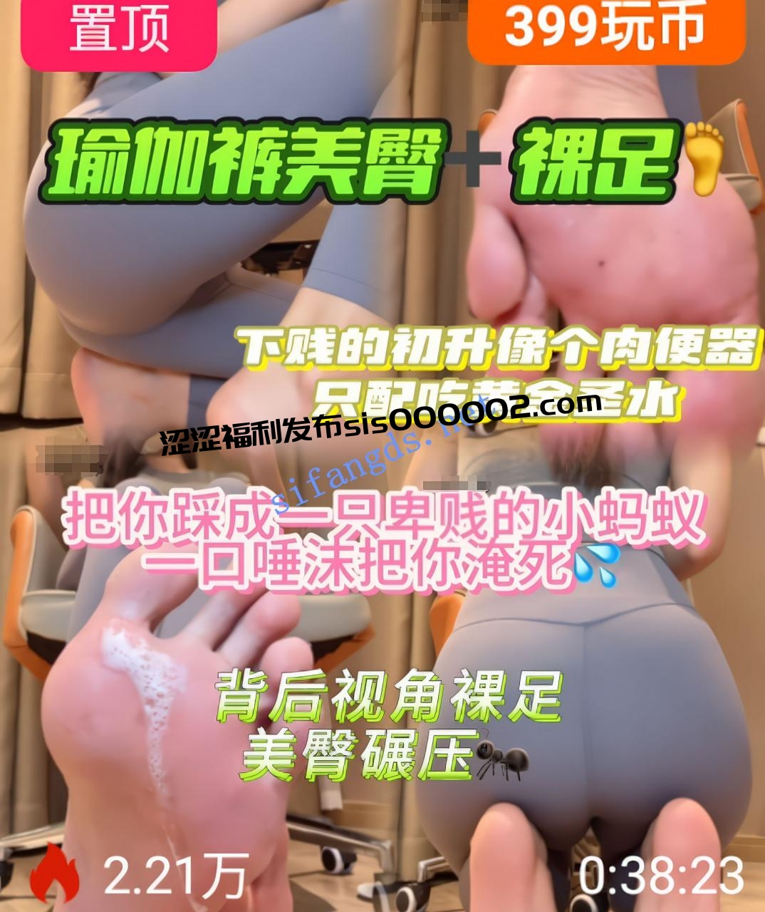 ❤️足调【雅雅】美腿妈妈丝袜高跟口水乳液剧情足榨精9v