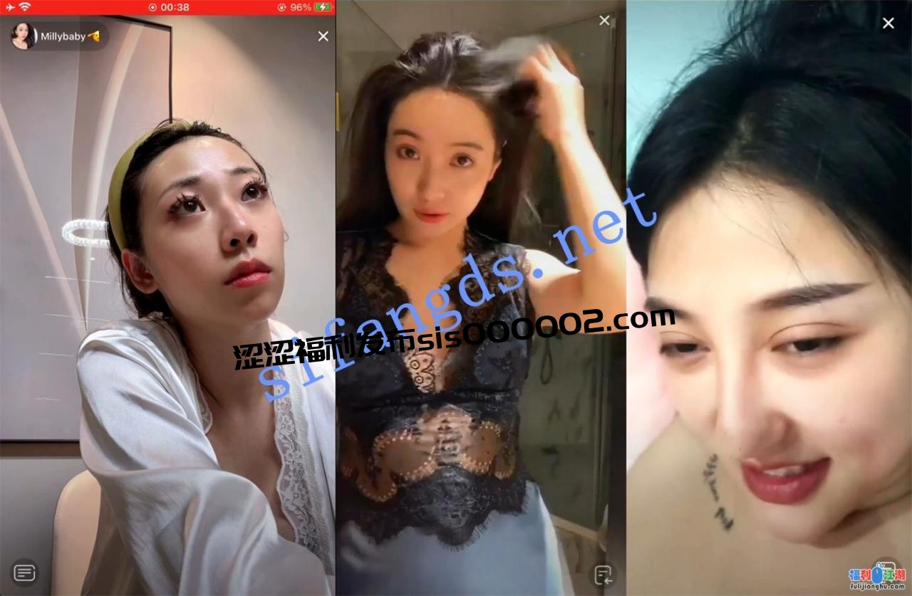 ❤️抖音闪现❤️精选高颜值主播闪现露点凸点漏内擦边(2)【3.43G】