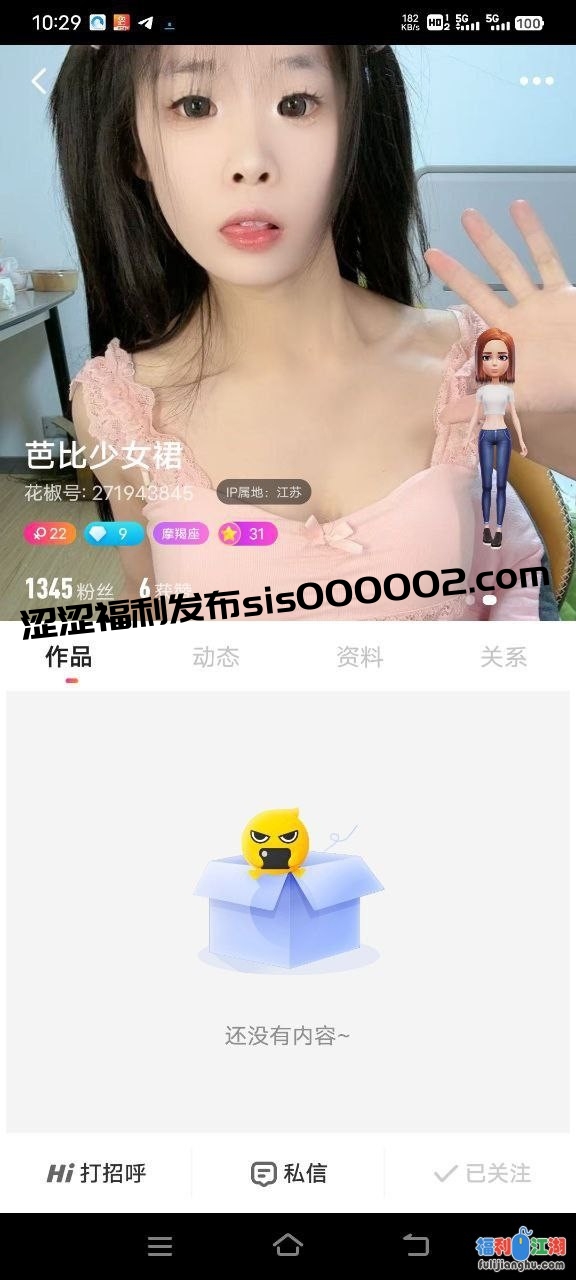 ✅花椒 芭比少女群 良家妹子好身材 露脸露点 裸舞 性勾引等[某房原版]【131M】