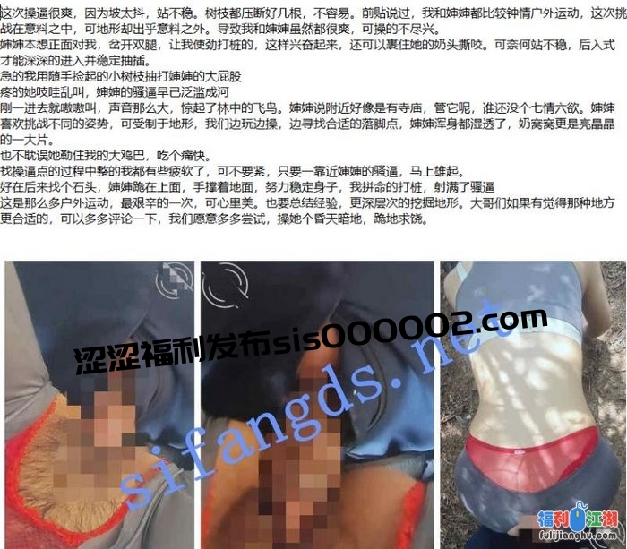 ⭐乱伦性感婶婶⭐后续5-户外斜坡野战操婶婶内射！[某房原版]【730M】