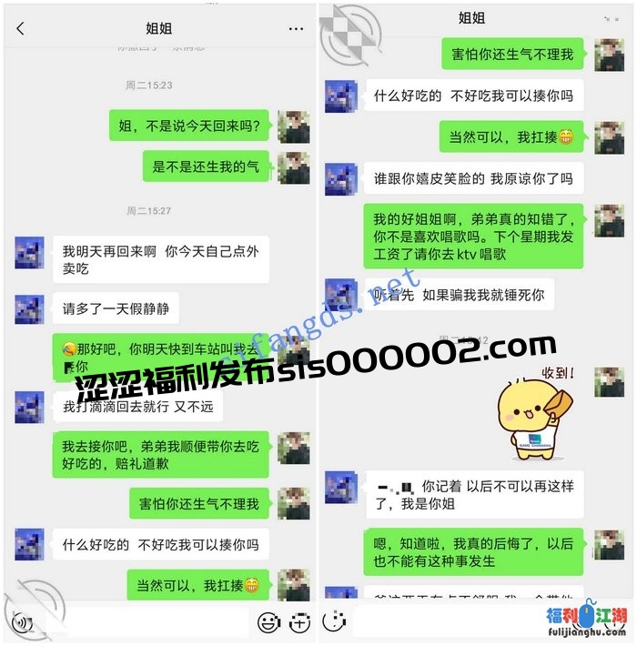 ❤️姐弟乱伦❤️亲姐姐的诱惑-灌醉强奸亲姐姐，内射流精[某房原版]【300M】