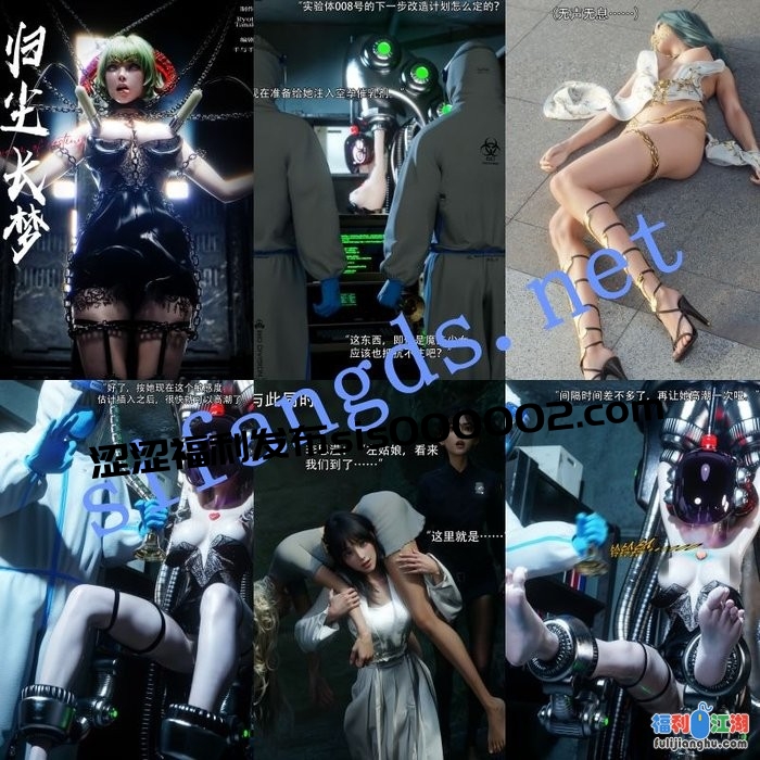 【3D冰漫】千与千雨作品，归尘长梦3+4凌掳调教 [某房原版]…