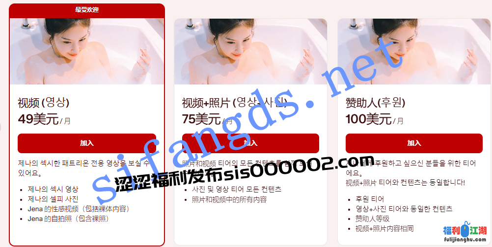 【精品】健身网红（jenasis）户外无内露出，心里的白月光[某房原版]【4.28G】