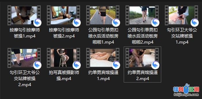 ✅户外露出✅性感小猫咪新更9V-勾引环卫、单男啪啪等[某房原版]【5G】