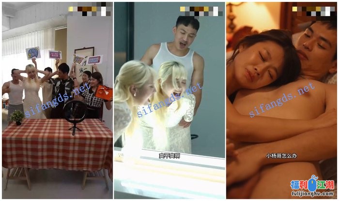 色情短剧【疯狂小杨哥】之三只羊的淫乱秘辛 炸裂全集[某房原版]【1.15G】