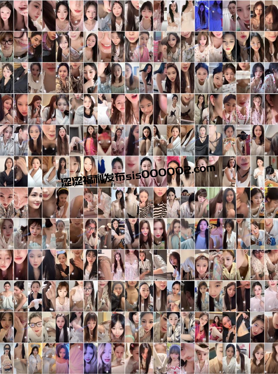 抖音丨💖XXXX N多颜值主播各显神通 擦边 闪现走光合集 836V 5.6G