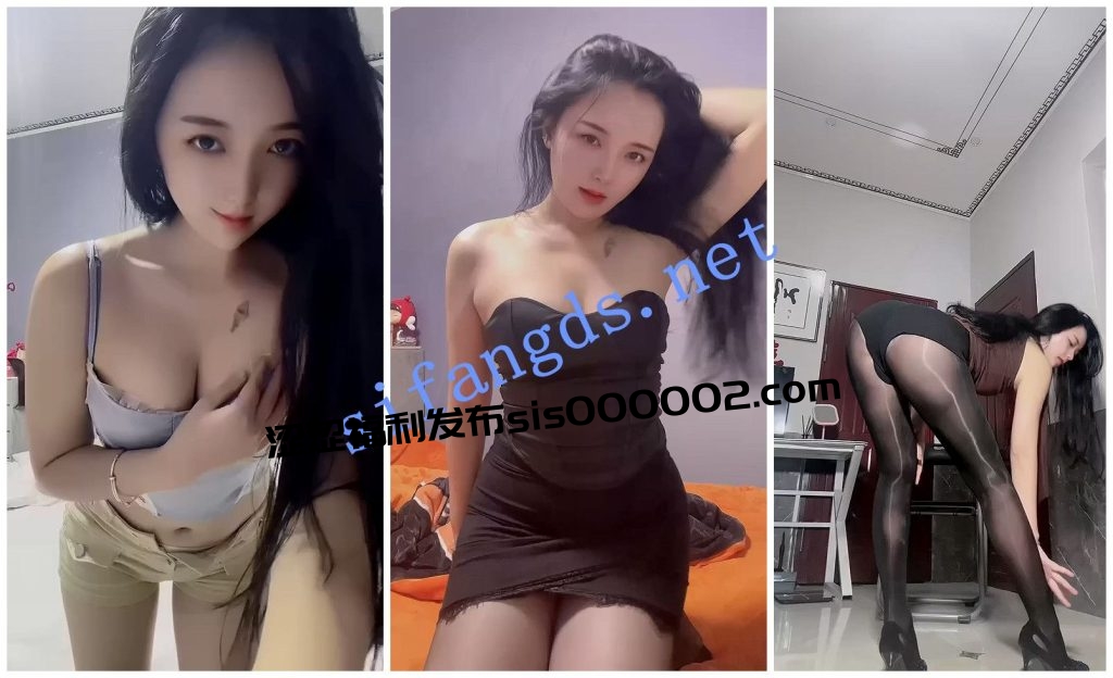 【快手福利】肥臀御姐【诗爷】骚舞诱惑②【10V】【400M】